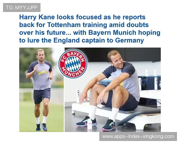 凯恩快速反插制造巨大空档，热刺中前场连线如同教科书——一场前场协作的战术范本