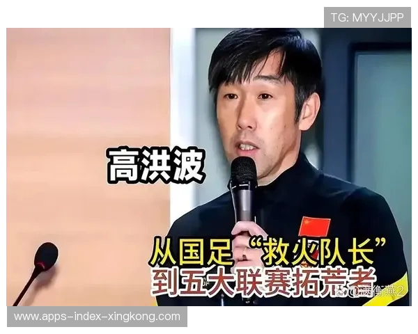 国足帅位逆转！三大土帅竟比洋帅更受青睐，下一个高洪波会是他？