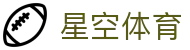 XINGKONG官网入口 - 星空体育APP下载全平台支持
